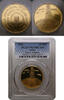 Israel 10 new shekel 2002 PP 3750,00 EUR kostenloser Versand