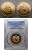 Tonga 5 hau 1981 Taufaahau Tupou IV. PP 4200,00 EUR kostenloser Versand