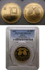Israel 10 new shekel 2002 PP 4500,00 EUR kostenloser Versand