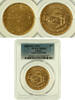 Egypt United Arab Republic 5 pounds 1964 MS