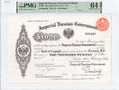 Russia 1000 pounds 1916 PMG64EPQ 1000,00 EUR kostenloser Versand
