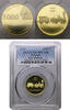 Slovenia 5000 tolars -