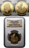 Great Britain 100 pounds 2010 Elizabeth II PP 4000,00 EUR kostenloser Versand