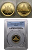 Uganda 50 shillings 1969 PR70DCAM 2500,00 EUR kostenloser Versand