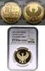 Egypt 100 pounds 1985 PP 3000,00 EUR kostenloser Versand