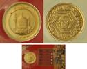 Iran  1 azadi 1985 MS