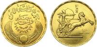 Egypt United Arab Republic 1 pound 1957 MS