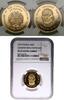 Tonga 50 paanga 1975 Taufaahau Tupou IV. PP 2000,00 EUR kostenloser Versand