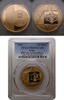 Israel 10 new shekel 1983 PP 2350,00 EUR kostenloser Versand