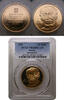 Israel 10 new shekel 1982 PR69DCAM