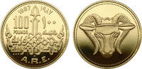 Egypt 100 pounds 1987 PP 3000,00 EUR kostenloser Versand