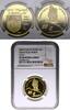 Saint Pierre and Miquelon. 20 euro 2004. ESSAI. Pr 20 euro ESSAI. -