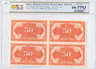 Russia 50 kopecks 1918 PCGS66PPQ 2500,00 EUR kostenloser Versand