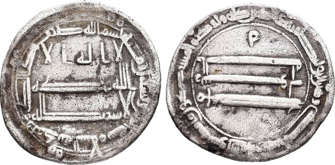 Abbasiden Dirhem Islamic. Abbasids. Time of al-Rashid, AD 8th-9th. AR ...