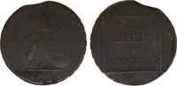 2 Para Romanian Principality, 2 Para, 1773, 19g, 35mm  56,20 EUR50,00 EUR  zzgl. 10,00 EUR Versand