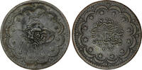 Turkey 5 kurus Ottoman Empire, 5 Kurus, ,1255 AH -