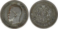 25 kopeks Russia, 25 Kopeks, 1896, Nicholas II, G -