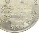 Sri Lanka 2 Rupees 1981 Stempelfehler, Stempelauffüllung VZ