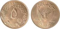 Sudan 5 Milliemes -