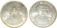 Thailand 150 Bath Crown Prince Vajiralongkorn and Princess Soamsawali Wedding -