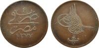 Türkei 20 Para Abdul Aziz (1830 - 1876) -