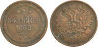 Russland 2 Kopeks Alexander II. (1855-1881) -