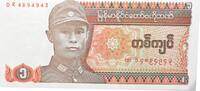 Myanmar one Kyat Union of Myanmar (1988-2011) -