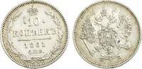 Russland 10 Kopeken Kaiser Alexander II. (1855 - 1881) -