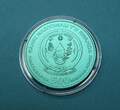 Ruanda 2008 500 Francs Olympiade Peking 1/2 Unze Niob, Zertifikat ST