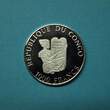 Kongo (Brazzaville) 1996 1000 Francs Fußball WM 1998 in Farbe PP