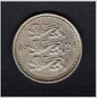 Estland 1924 5 Marka