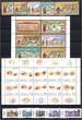 Russland Jahrgang 2002 MiNr. 951-1049 mit Blöcken 42-50 postfrisch MiNr. 951-1049 mit Blöcken 42-50 Jahrgang 2002