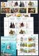 Russland Jahrgang 2004 MiNr. 1136-1223 mit Blöcken 64-73 postfrisch MiNr. 1136-1223 mit Blöcken 64-73 Jahrgang 2004