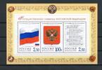 Russland Russland Block 38 MiNr. 913-915 postfrisch Wappen Flaggen MiNr. 913-915 Block 38 Wappen Flaggen -