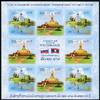 Russland Russland Folienblatt MiNr. 2247-2248 selbstklebend postfrisch MiNr. 2247-2248 selbstklebend Folienblatt -