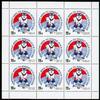 Russland 2016 Russland 2016 Kleinbogen MiNr. 2305 postfrisch Eishockey-WM MiNr. 2305 Kleinbogen Eishockey-WM -