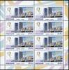 Russland 2016 Russland 2016 Kleinbogen MiNr. 2314 postfrisch Russische Sprache MiNr. 2314 Kleinbogen Russische Sprache -