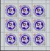 Russland 2016 Russland 2016 Kleinbogen MiNr. 2315 postfrisch GUS MiNr. 2315 Kleinbogen GUS -