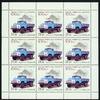 Russland 2016 Russland 2016 Kleinbogen MiNr. 2339 postfrisch Automobile Lastwagen MiNr. 2339 Kleinbogen Automobile Lastwagen -