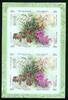 Russland Russland Folienblatt MiNr. 2424-2427 selbstklebend postfrisch Blumen MiNr. 2424-2427 selbstklebend Folienblatt Blumen -