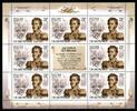 Russland 2015 Russland 2015 Kleinbogen MiNr. 2187 postfrisch Soldaten / Krieg MiNr. 2187 Kleinbogen Soldaten / Krieg -