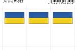 Lindner Flaggensticker Ukraine (6er Pack) 683 Neu -