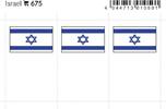 Lindner Flaggensticker Israel (6er Pack) 675 Neu -