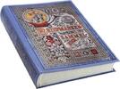 Safe Einsteckbuch Retro mit 60 weißen Seiten, ungeteilt Nr. 101 Neu -