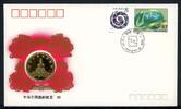 China VR 1989 Numisbrief Philatelie Ausstellung ST -