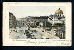AK Sankt Petersburg 1903 -