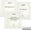 Schaubek Titelblatt Österreich TB810 Neu -