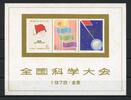 China VR China VR MiNr. Block 11 postfrisch MiNr. Block 11 -