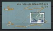 China VR China VR MiNr. Block 16 postfrisch MiNr. Block 16 -