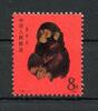 China VR China VR MiNr. 1594 postfrisch Jahr des Affen MiNr. 1594 Jahr des Affen -